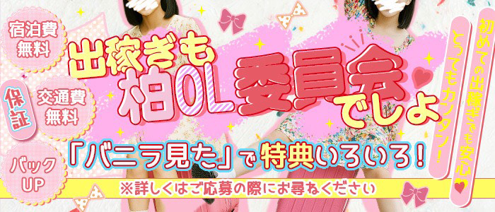 求人タイトル２