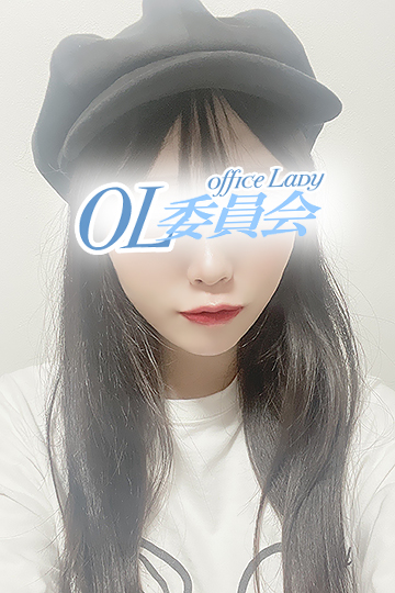 柏OL 藍音　あすな