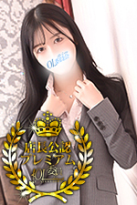 柏デリヘル 朱音ゆきな