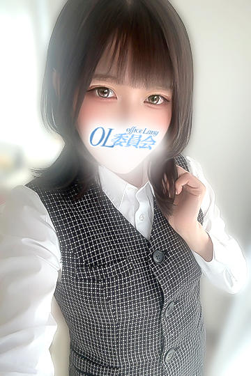 柏OL 綾波　こはる