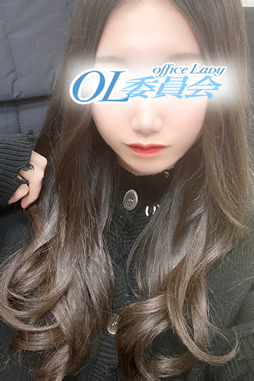 柏OL 花園　りおん