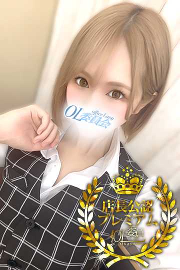 柏OL 桧山　くるみ