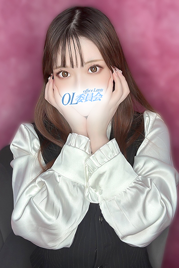 柏OL 清宮　ことね