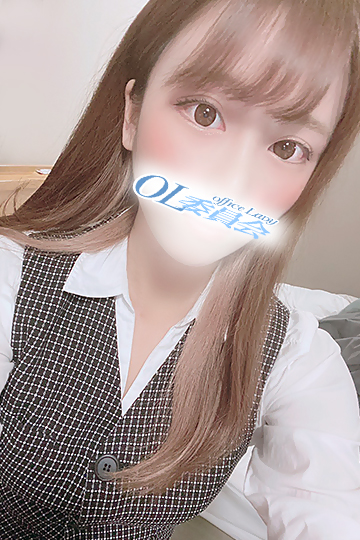 柏OL 桜木　ほのか