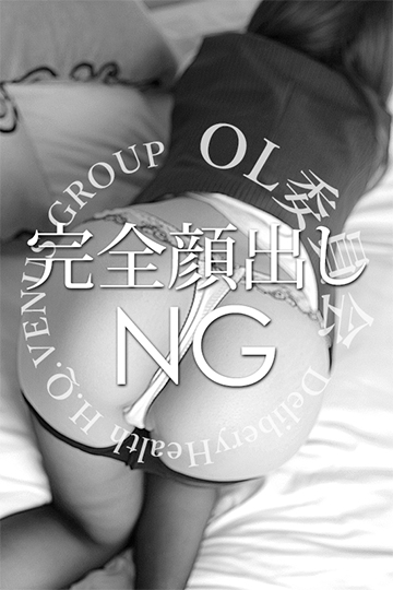 柏OL 白石　りんか