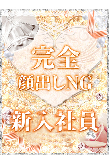 柏OL 白井 あゆみ