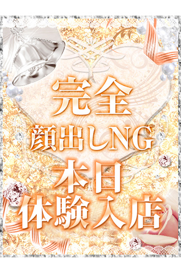 柏OL 山下　なつみ