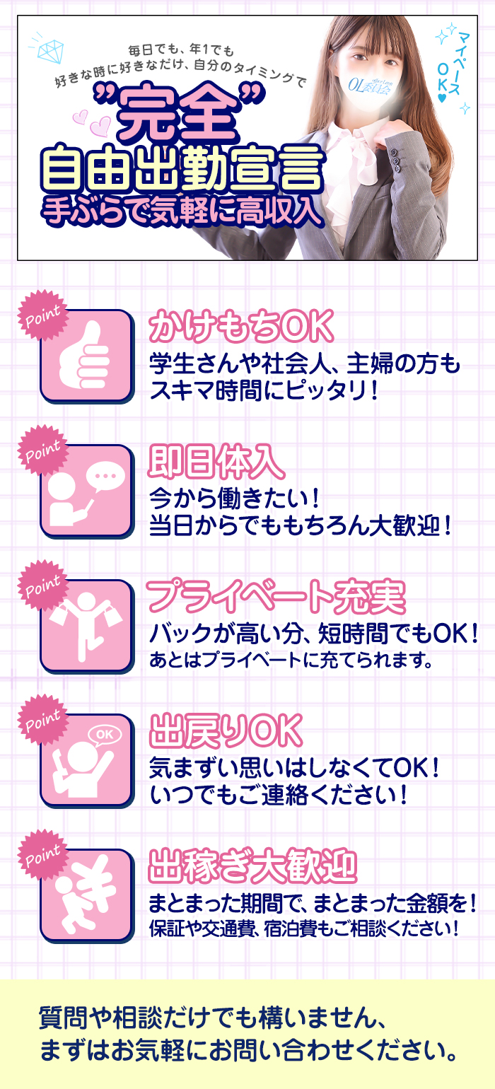 求人タイトル２